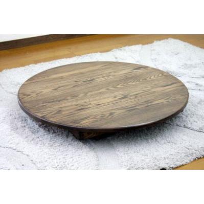 ちゃぶ台 丸テーブル ローテーブル あずみ 円形 直径80cm丸 天然木