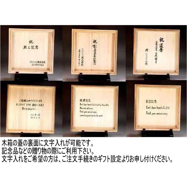 染錦金彩釉裏紅紫陽花絵飾り皿｜有田焼 陶芸作家 藤井錦彩作 : 有田焼