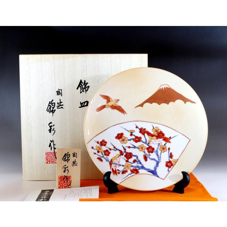 金彩富士山梅雀扇窓絵飾り大皿｜有田焼 陶芸作家 藤井錦彩作 : 有田焼