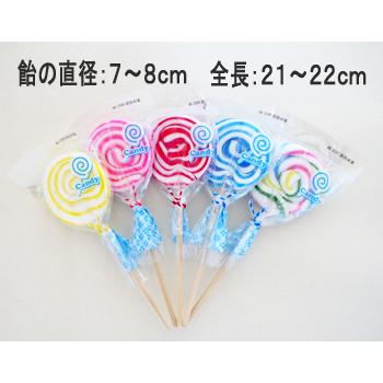 ペロペロキャンディ 30本セット 送料無料 : 飴菓子専門店 金扇 - 通販