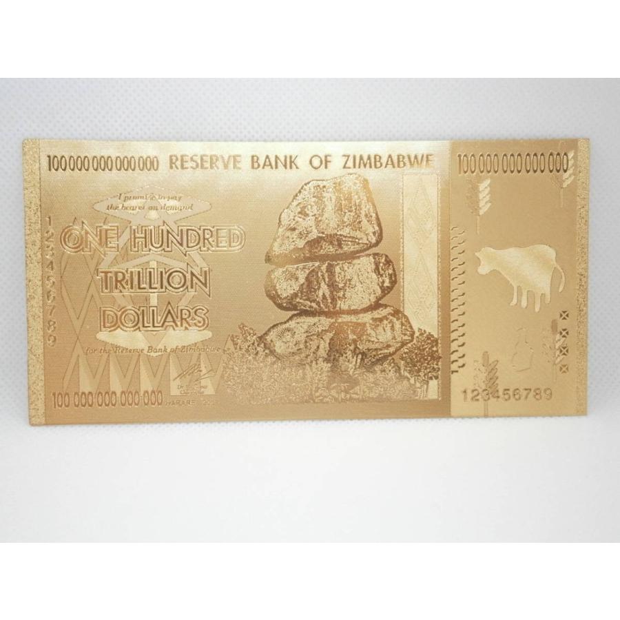 ハイパーインフレで有名な世界最高額100兆円ジンバブエドル カラー