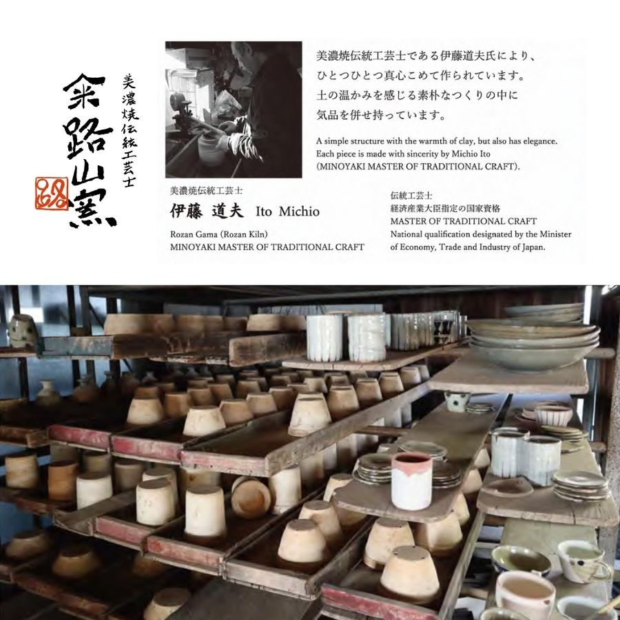 山勝 美濃陶苑（YAMAKATU MINOTOEN） 小皿揃 4枚組 おしゃれ シンプル