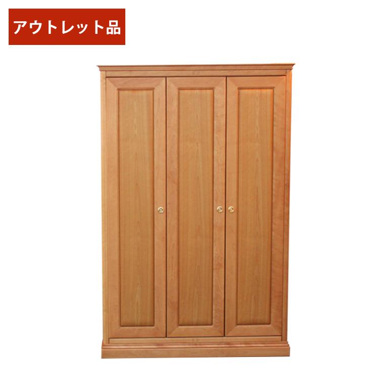 展示現品処分 高級婚礼家具 セピア 3枚戸 幅135洋服タンス 洋服タンス