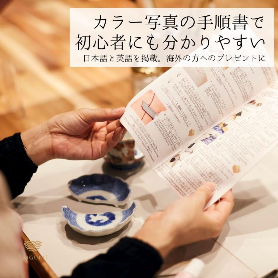 金継ぎキット つぐキット金 食器に使える初心者用伝統金継ぎセット 本