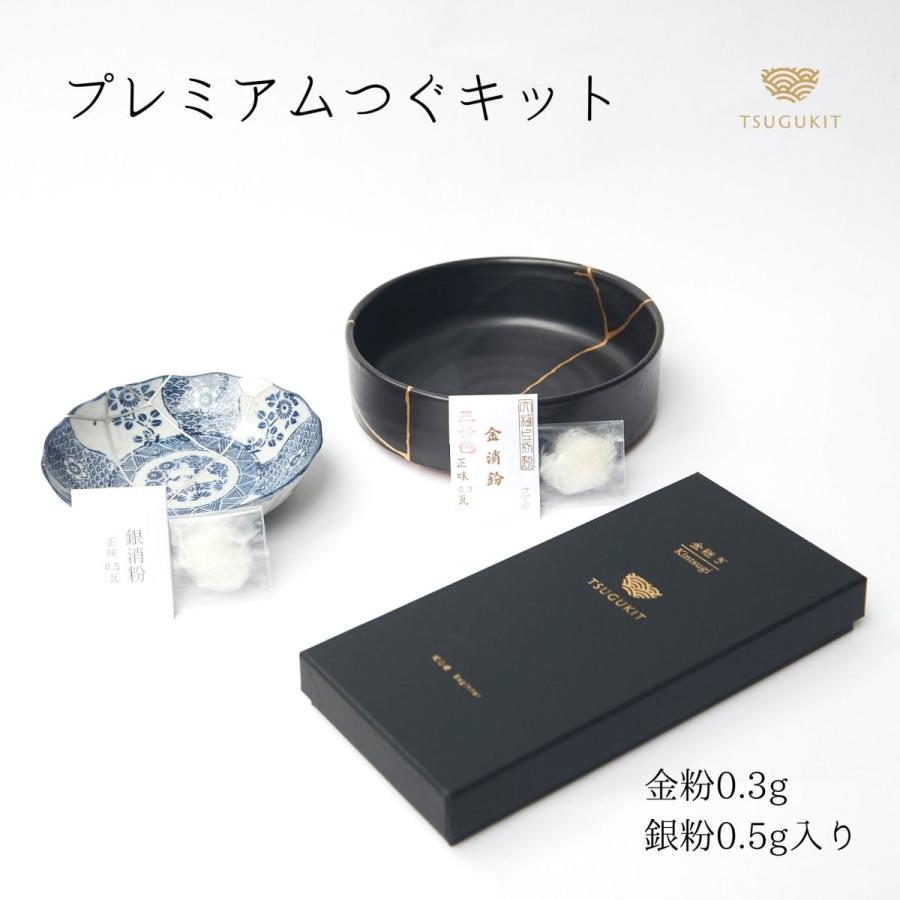 プレミアム金継ぎ・銀継ぎキット初心者用 TSUGUKIT つぐキット 本漆