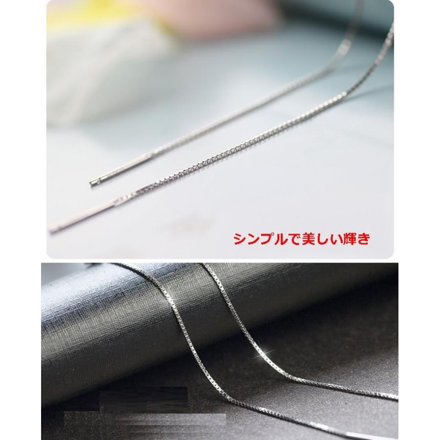 アメリカンピアス ロングピアス シルバー925 プラチナ仕上げ 金属