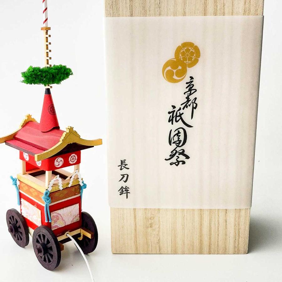 祇園祭 鉾ミニチュア 京都 桐箱入り : KIRAKIRARA ヤフー店 - 通販