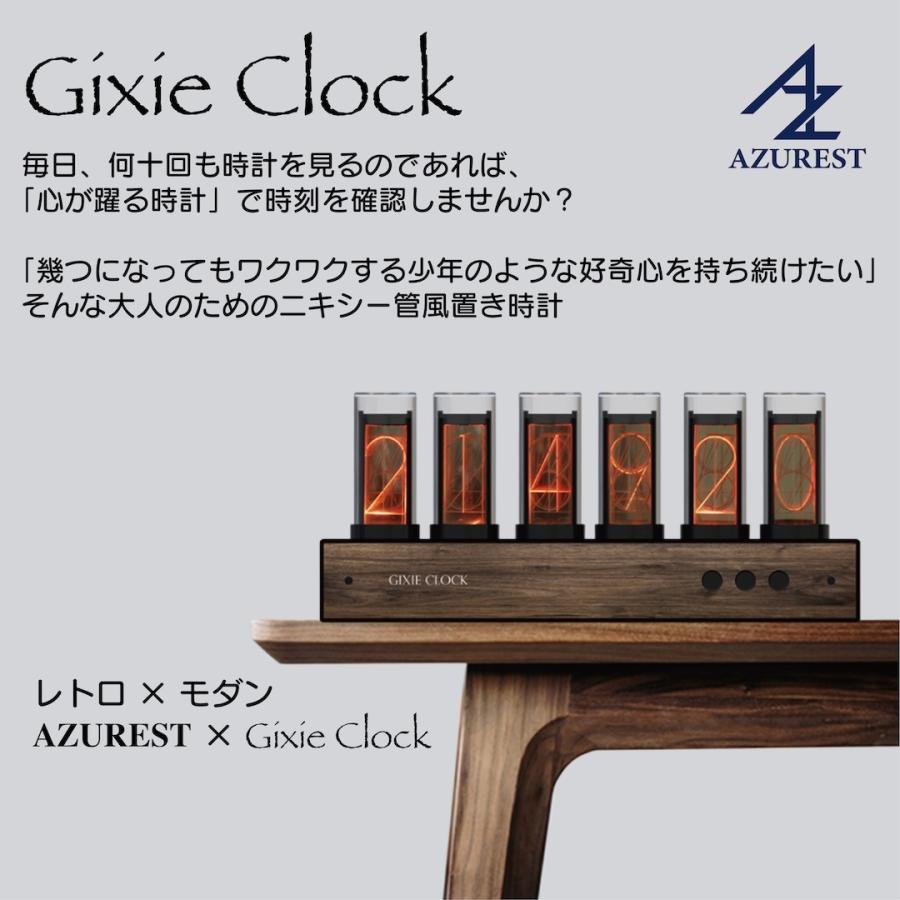 アプリでスマホ操作 Gixie Clock Wi-Fiモデル ギクシークロック