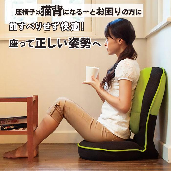 ドリーム 背筋がGUUUN 美姿勢座椅子 骨盤矯正 椅子 座椅子 腰痛 姿勢