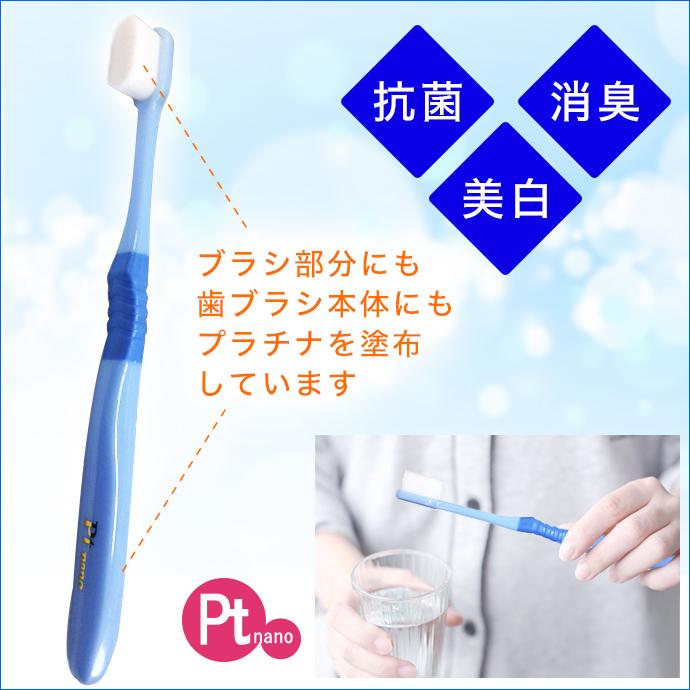 即納【正規販売店】 最新作 プラチナナノ歯ブラシ manmou 歯ブラシ