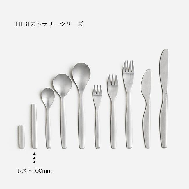 KINTO キントー HIBI カトラリーレスト 100mm(ナイフ フォーク