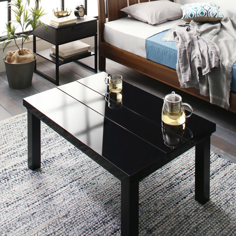 鏡面仕上げ アーバンモダンデザインこたつテーブル 〔VADIT