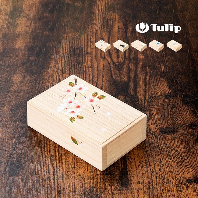 お針箱 小(小さめ 木製 裁縫箱 ソーイングボックス 桐箱 桐 裁縫