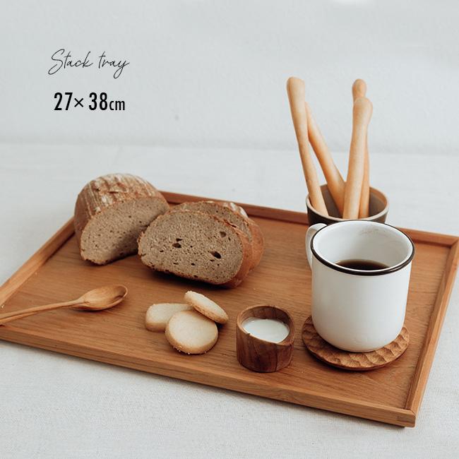 スタックトレイ Lサイズ BR-74(木製 お盆 トレー ランチ 食事 カフェ