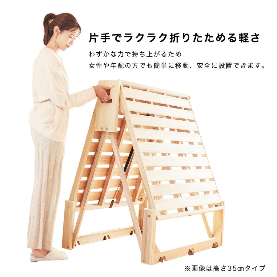 桐らくね プレミアム24 【日本製】 総桐製 すのこ折りたたみベッド