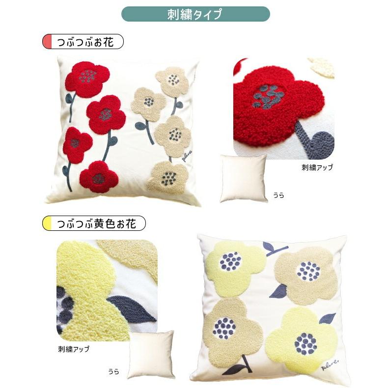 Gre-One（グレワン） クッションカバー 北欧 可愛い Plune. 45×45cm