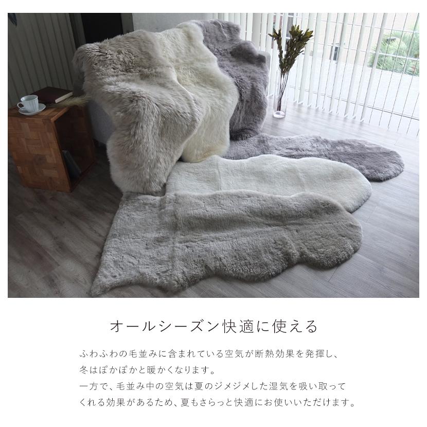 ムートン ラグ 1.5匹物 60×120cm 高級 羊毛 ラグマット ニチロ 長毛