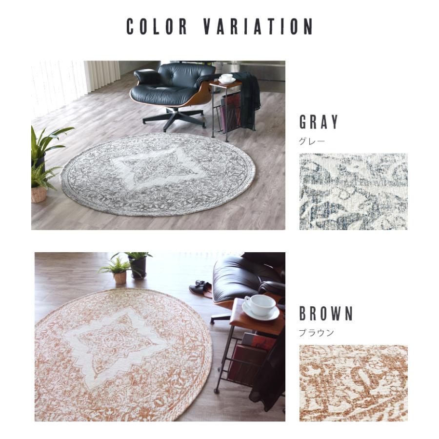 Gre-One（グレワン） ラグ 150cm 円型 ラグマット 絨毯 シグロ 洗える
