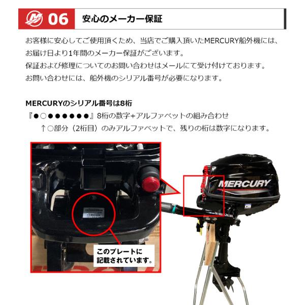 Mercury Marine マーキュリー 2馬力 船外機 4ストローク S足 ボート