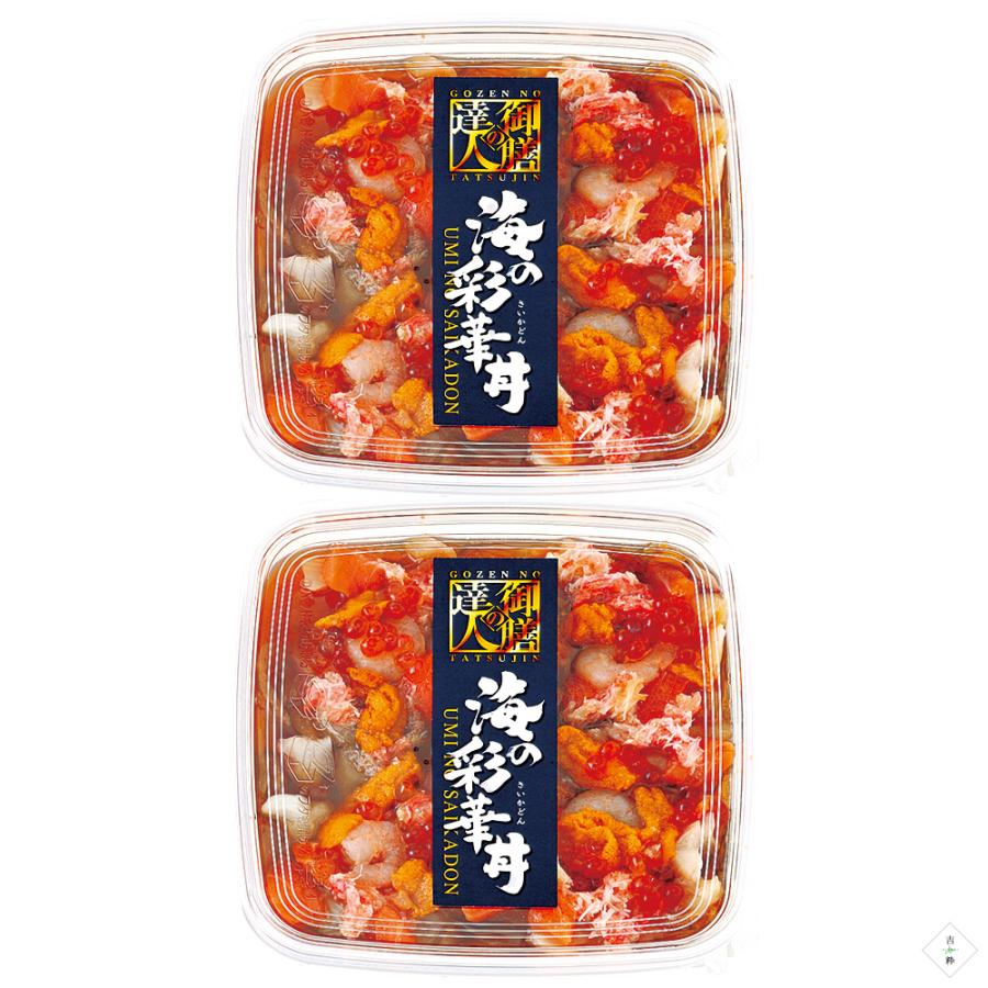 海の彩華丼 250g ×2個 【数の子 いか 昆布 たこ トラウトサーモン えび