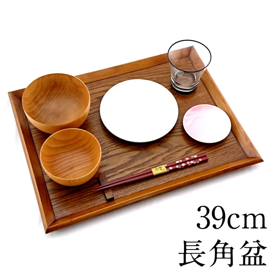 お盆 トレー 木製 校倉 長角盆 漆塗り 39cm 木製トレー カフェトレー