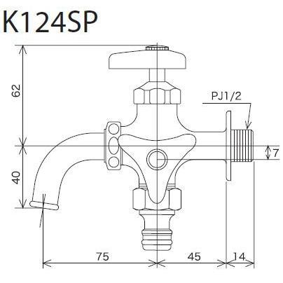 KVK 【K124SPZ】 《KJK》 屋外ホース接続ニップル付二口横水栓 ωζ0