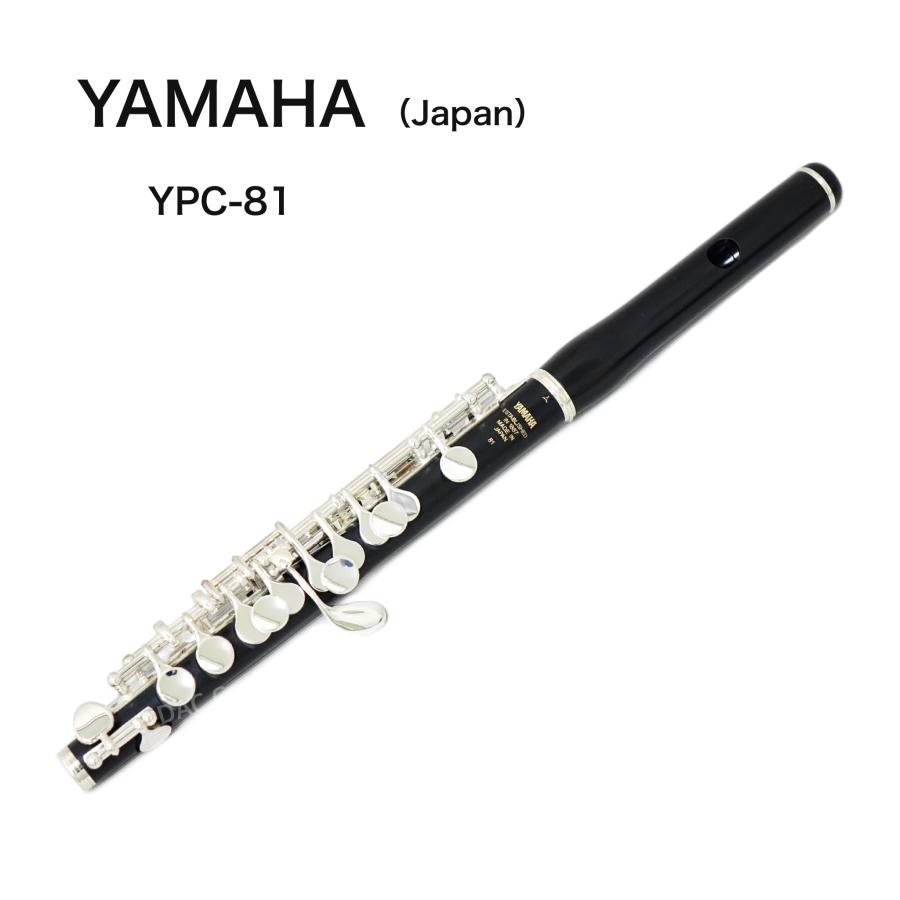 ピッコロ YAMAHA（ヤマハ）Japan YPC-81 : 管楽器専門店ダク Yahoo