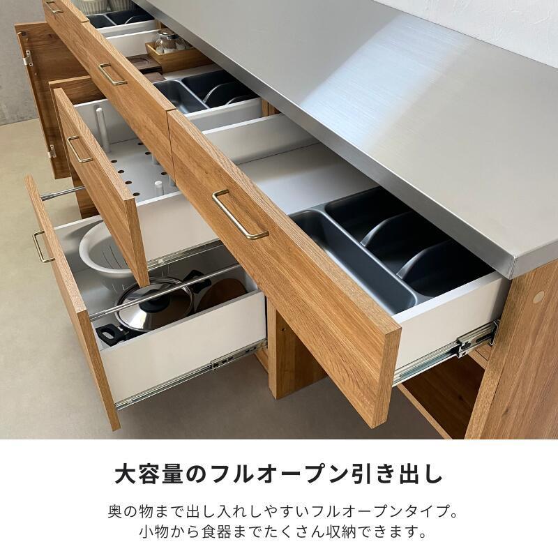 河口家具製作所 キッチンカウンター 食器棚 ロータイプ カップボード