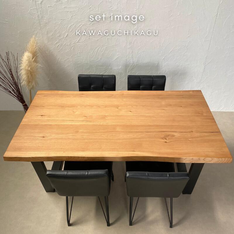 河口家具製作所 ダイニングセット 6人用 7点 ダイニングテーブル 6人