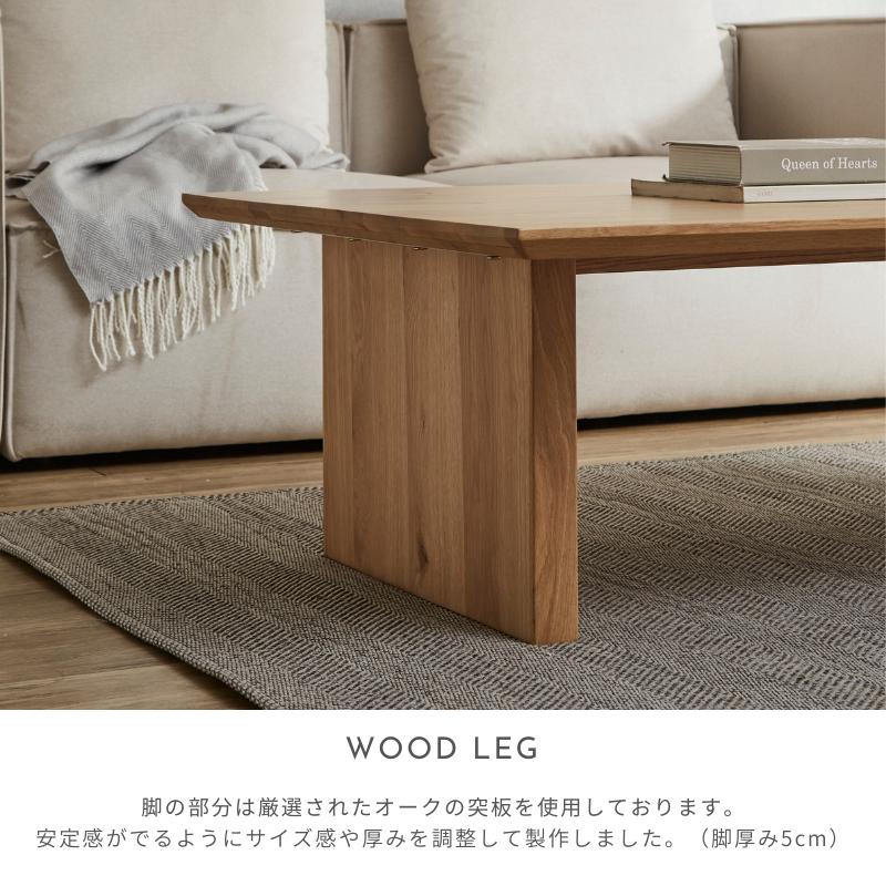 河口家具製作所 ローテーブル テーブル単品 180cm リビングテーブル