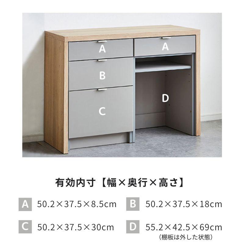 河口家具製作所 キッチンカウンター 食器棚 ロータイプ カップボード