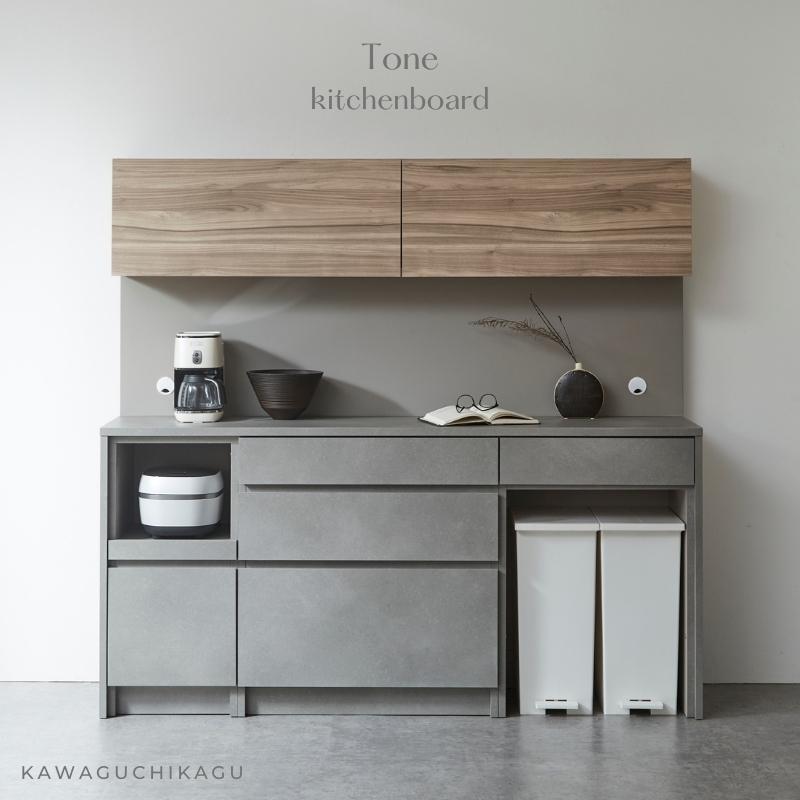 河口家具製作所 キッチンボード カップボード 食器棚 184cm キッチン