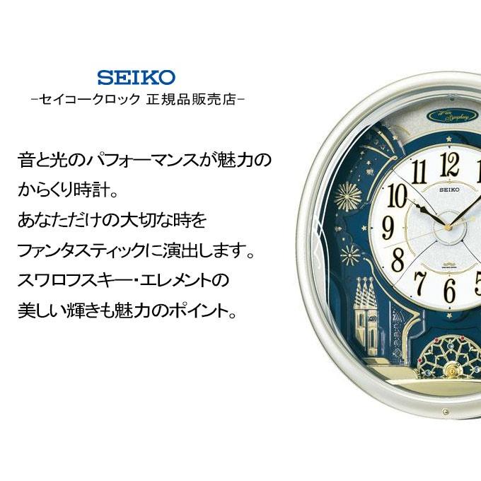 SEIKO（セイコー） 掛時計 電波時計 電波掛け時計 掛け時計 壁掛け時計