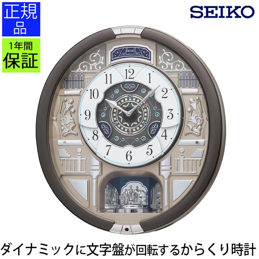 SEIKO（セイコー） からくり掛け時計 掛時計 壁掛け時計 掛け時計