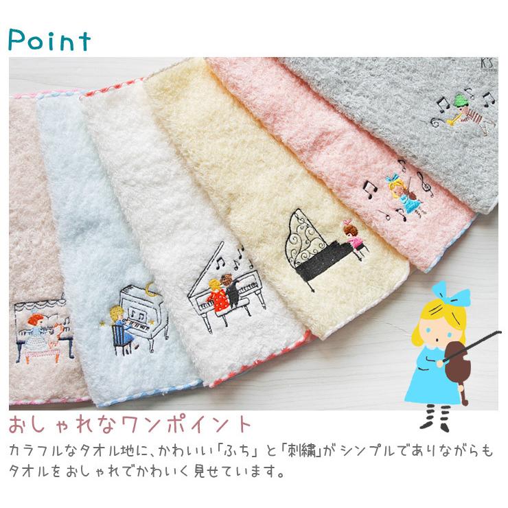 ハンカチ レディース 女の子 男の子 ピアノ 音楽 楽器 発表会 刺繍