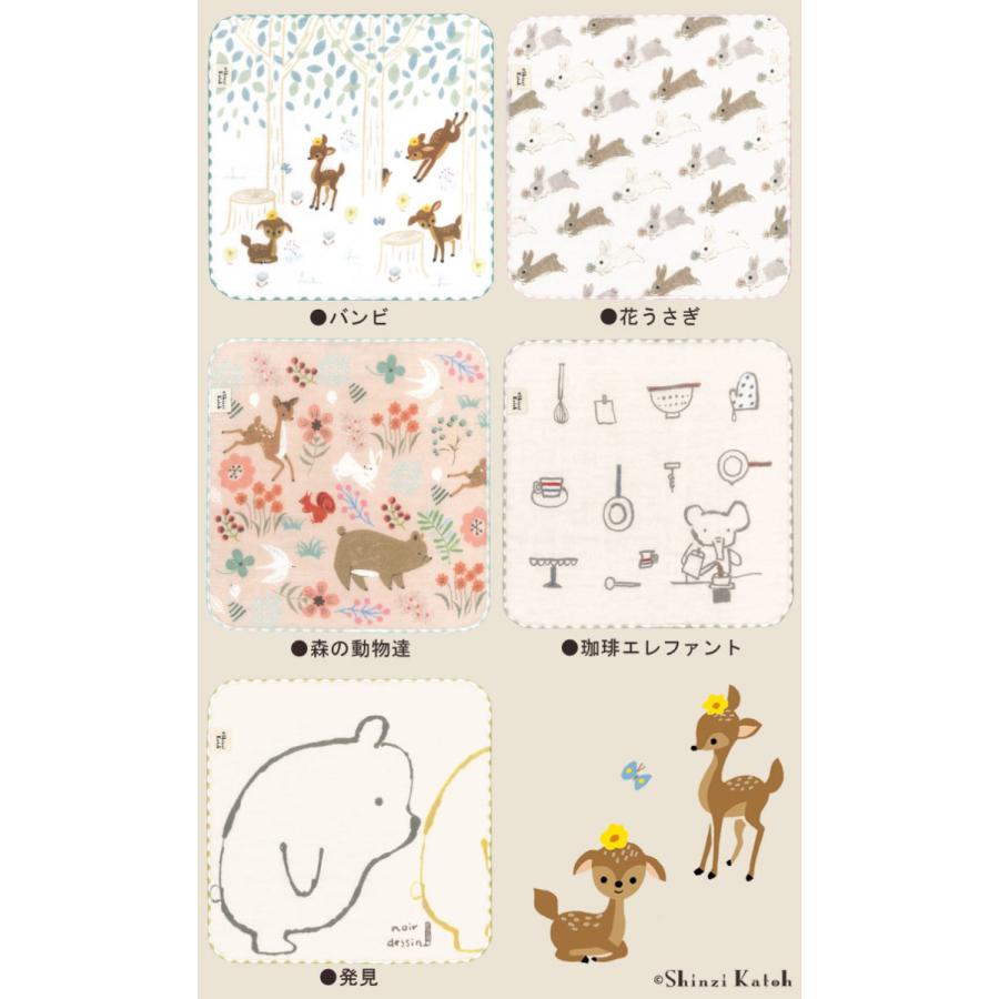 タオルハンカチ うさぎ クマ 動物柄 かわいい プレゼント 日本製