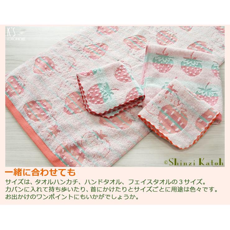 アウトレット価格 タオルハンカチ イチゴ 苺 子供 アウトレット 日本製