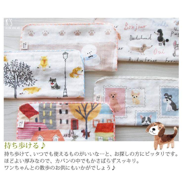 タオルハンカチ プレゼント 犬 イヌ 柴犬 ビションフリーゼ 犬グッズ