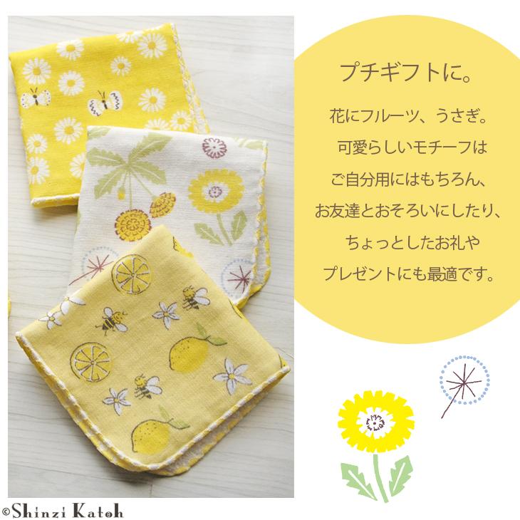 タオルハンカチ プレゼント レディース 女性 ミモザ レモン 花柄 雑貨