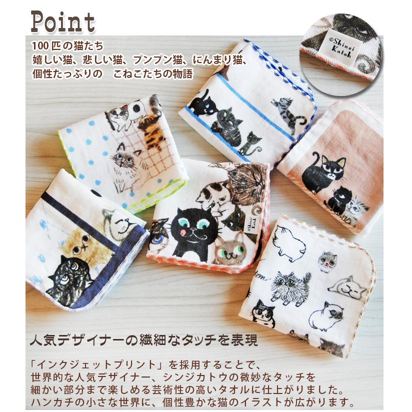 タオルハンカチ プレゼント ねこ 猫 ネコ雑貨 猫グッズ 女性 日本製