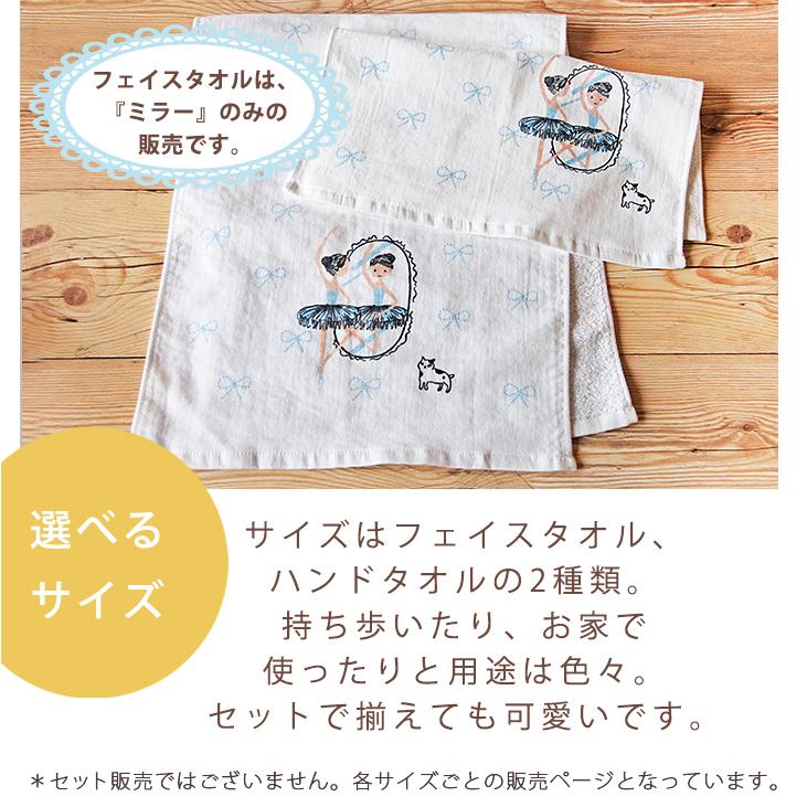 泉州タオル アウトレット価格 ハンドタオル バレエ 日本製 綿100