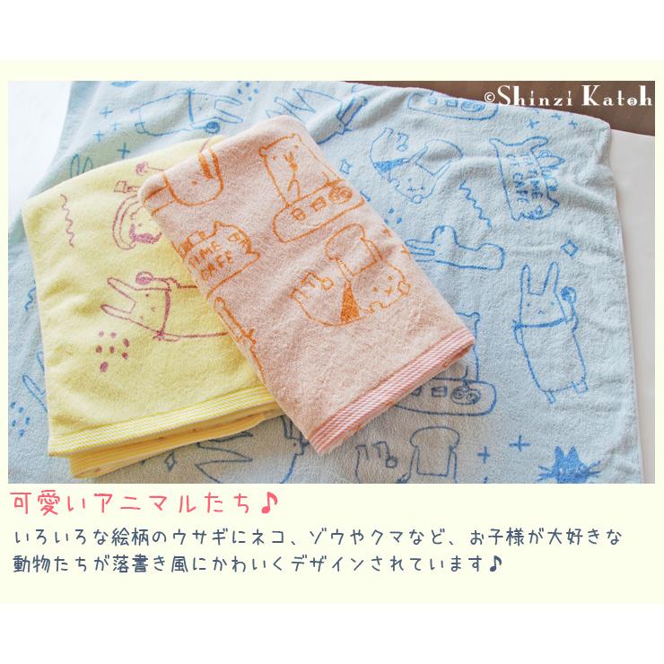 ワイドバスタオル 大判 お昼寝 タオルケット 薄手 保育園 幼稚園 子供