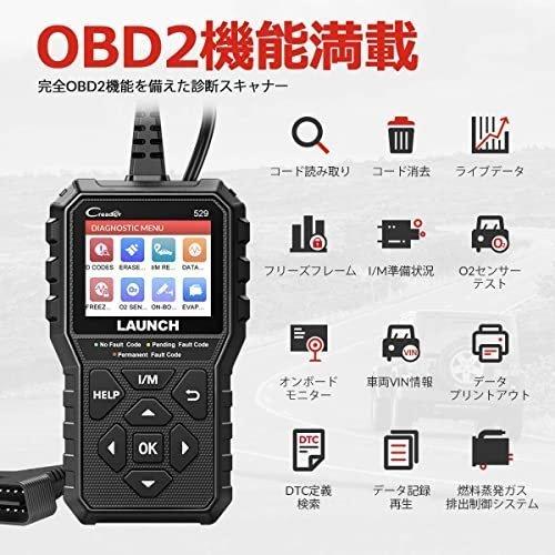 故障診断 Launch 529 cr529 OBD2 日本語 リセット スキャナー ホンダ
