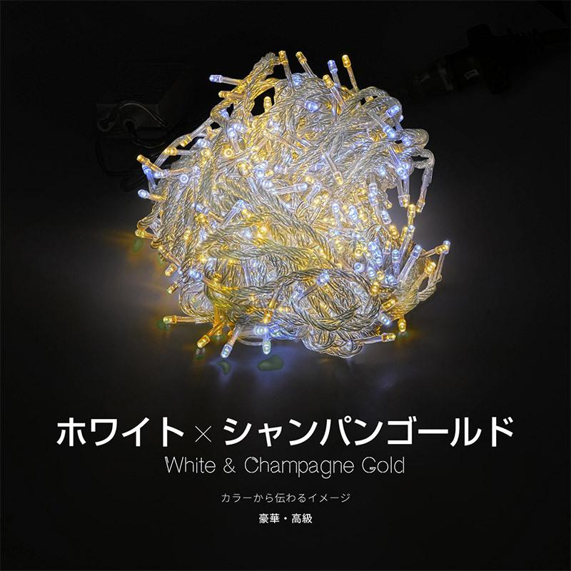 イルミネーション 屋外用 LED イルミネーションライト クリスマス