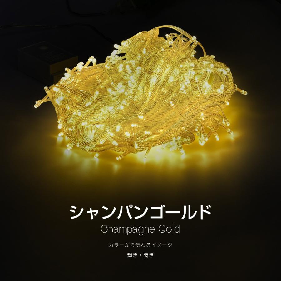 クリスマス イルミネーション ストレート LED 100球 5m 防滴 選べる9色