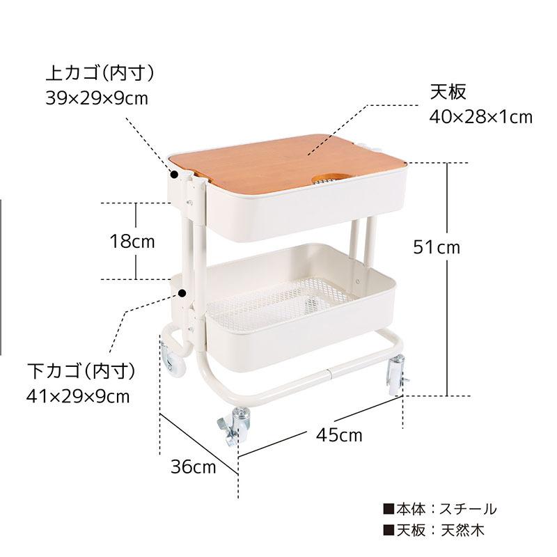 ワゴン キャスター付き 2段 おしゃれ サイドテーブル 北欧