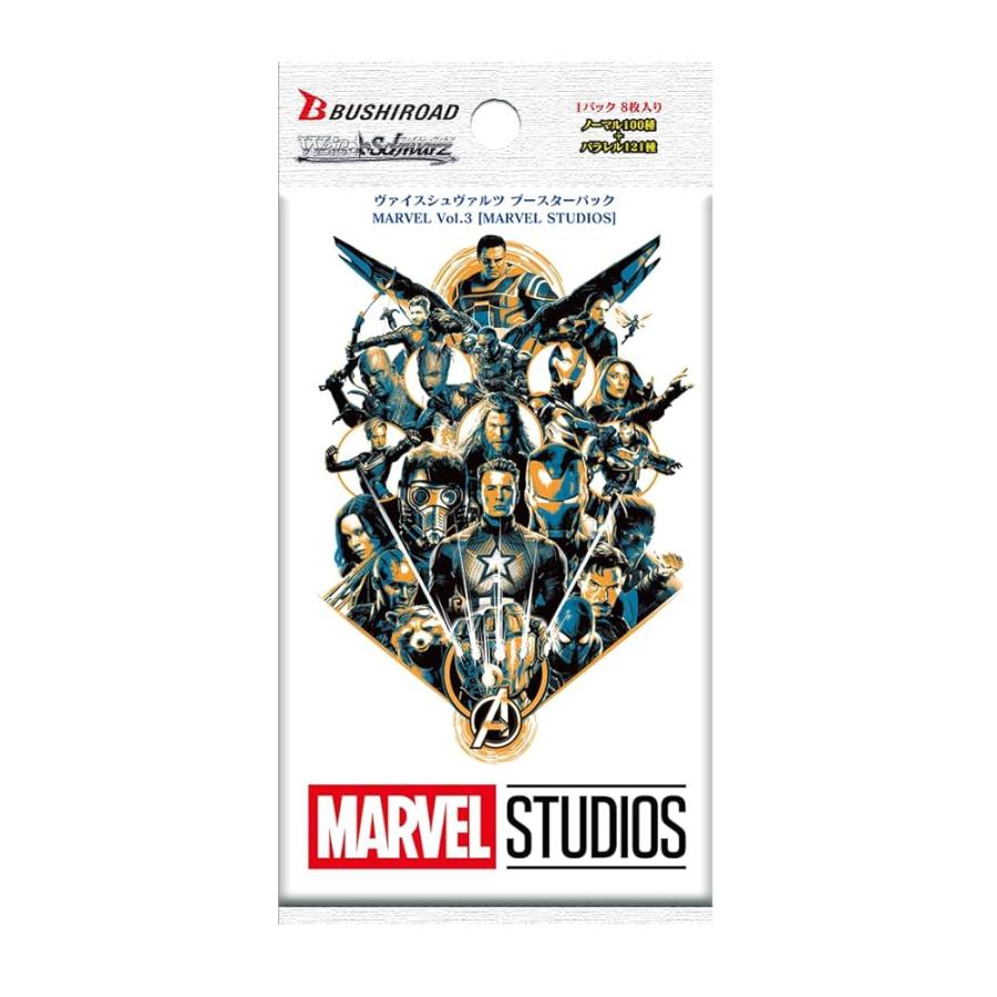 ヴァイスシュヴァルツ ブースターパック MARVEL Vol.3 [MARVEL STUDIOS