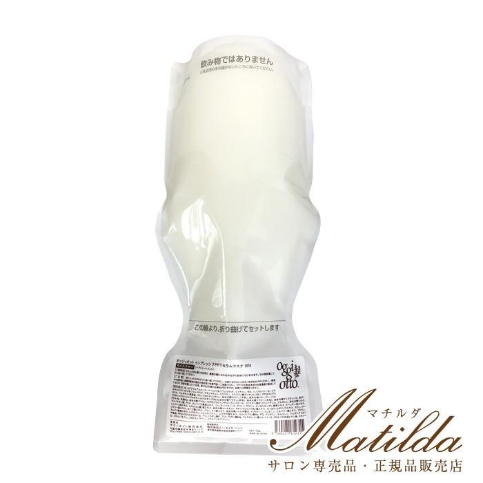 oggi otto オッジィオット インプレッシブPPTセラムマスク MM