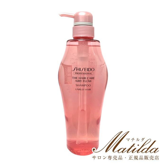 資生堂プロフェッショナル エアリーフロー シャンプー 500ml