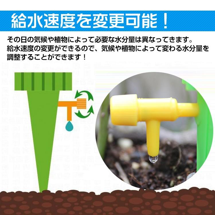 自動給水キャップ 12個セット 水やり 自動給水器 自動散水